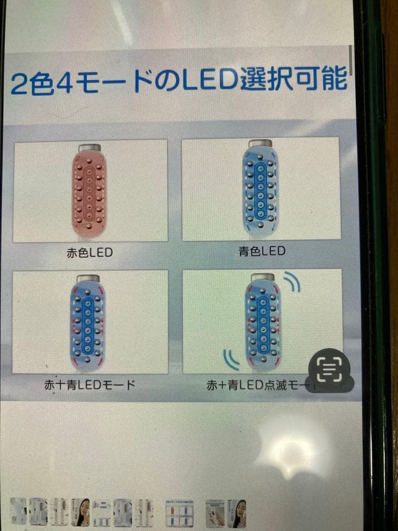 バズってる美顔器電動調整可能エレキブラシ美顔フェイシャル&ボディや頭皮自宅エステ