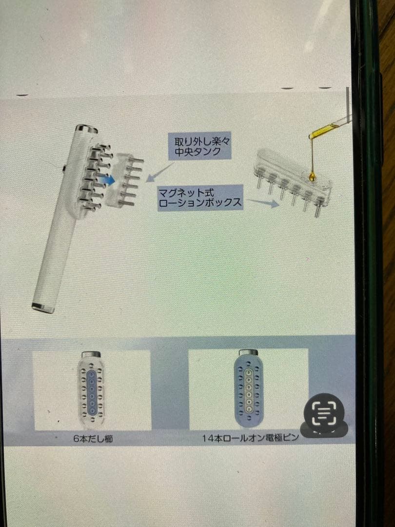 バズってる美顔器電動調整可能エレキブラシ美顔フェイシャル&ボディや頭皮自宅エステ