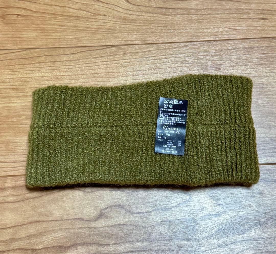 キネマ　kinema mohair hair band Khaki