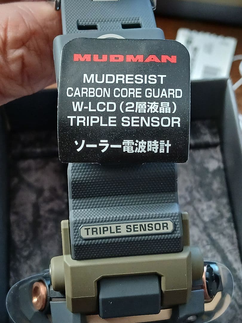 未使用★国内正規品★G-SHOCK★GW-9501KJ-8JR