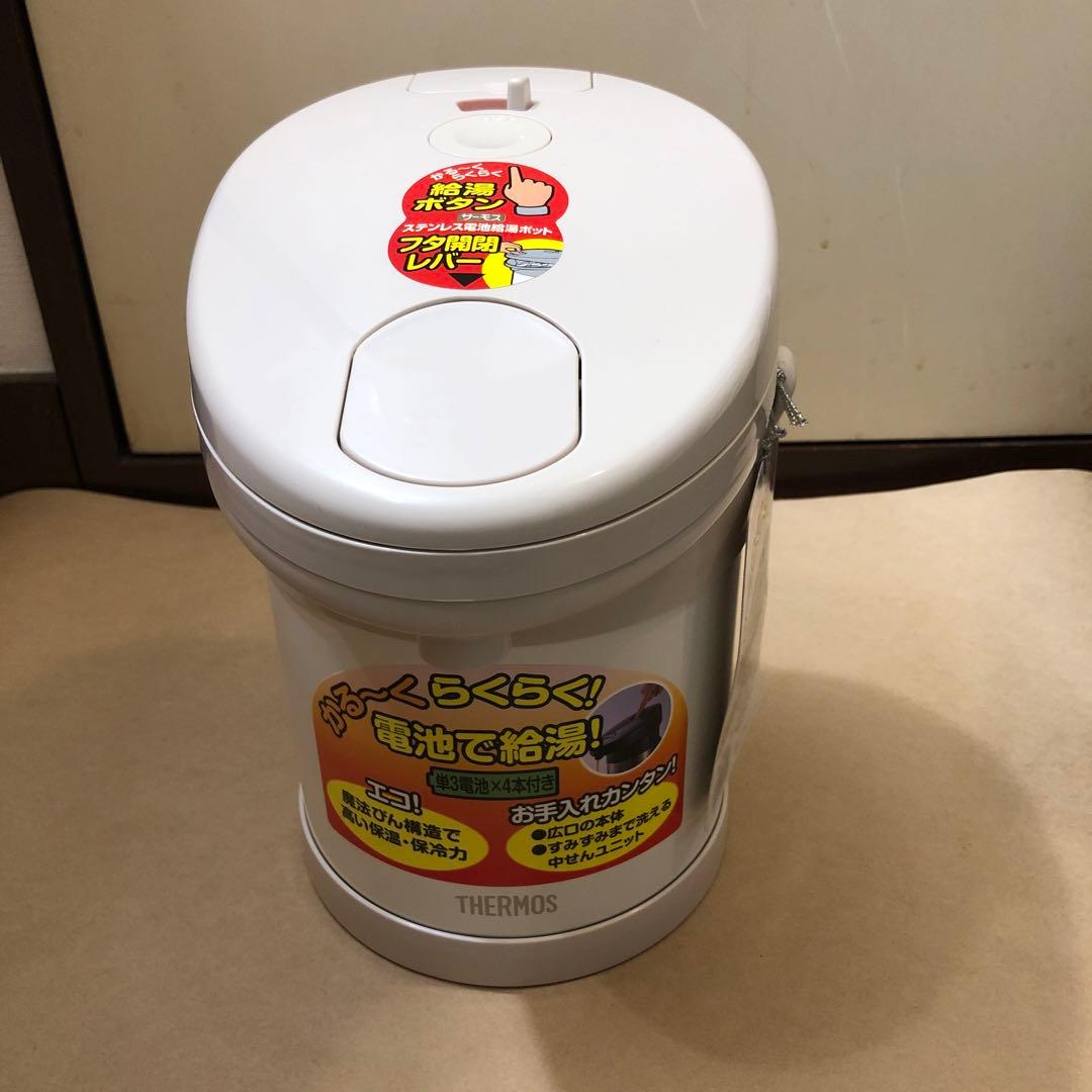 未使用　THERMOS ステンレス 電池給湯ポット 2.2L TAL-2200