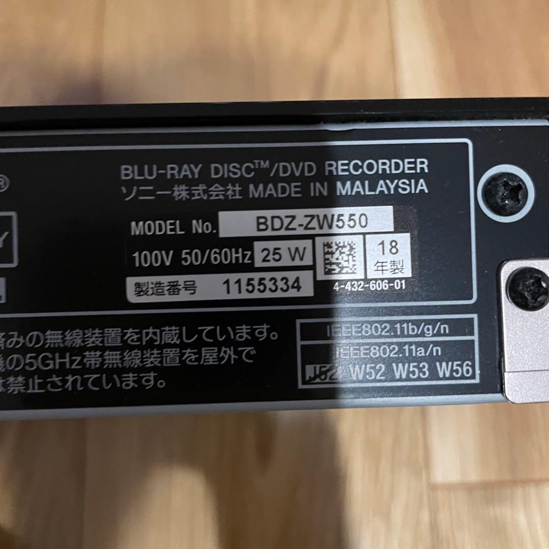 SONY BDZ-ZW550 ブルーレイレコーダー