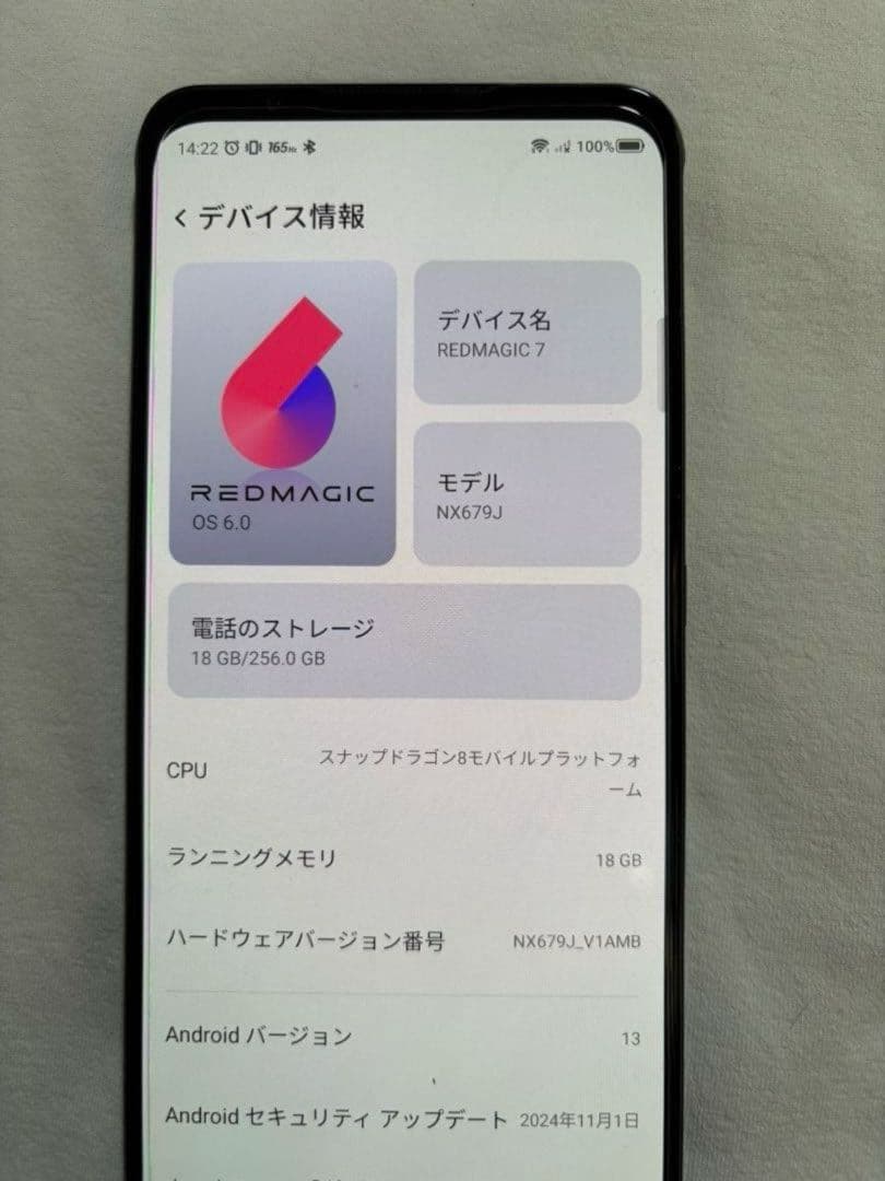 新年割引。REDMAGIC 7 NX679J 256GB 18GB RAM