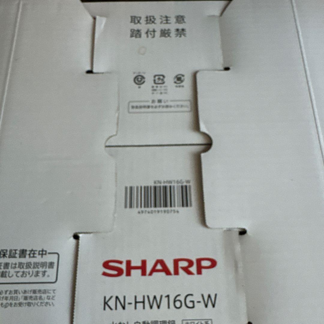シャープ ホットクック KN-HW16G-W 無水調理鍋 ヘルシオ 電気鍋