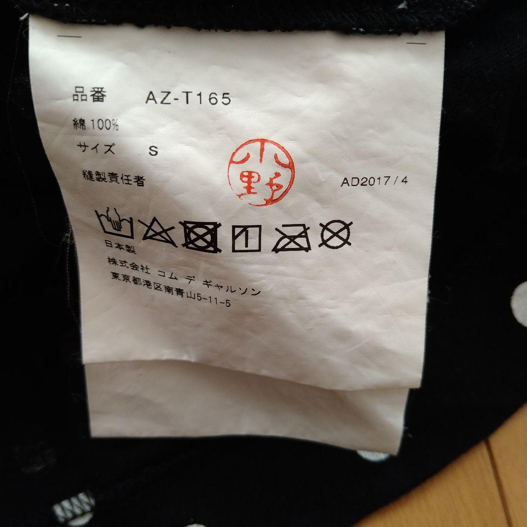 プレイコムデギャルソン　レディース　ドット　水玉　長袖Tシャツ