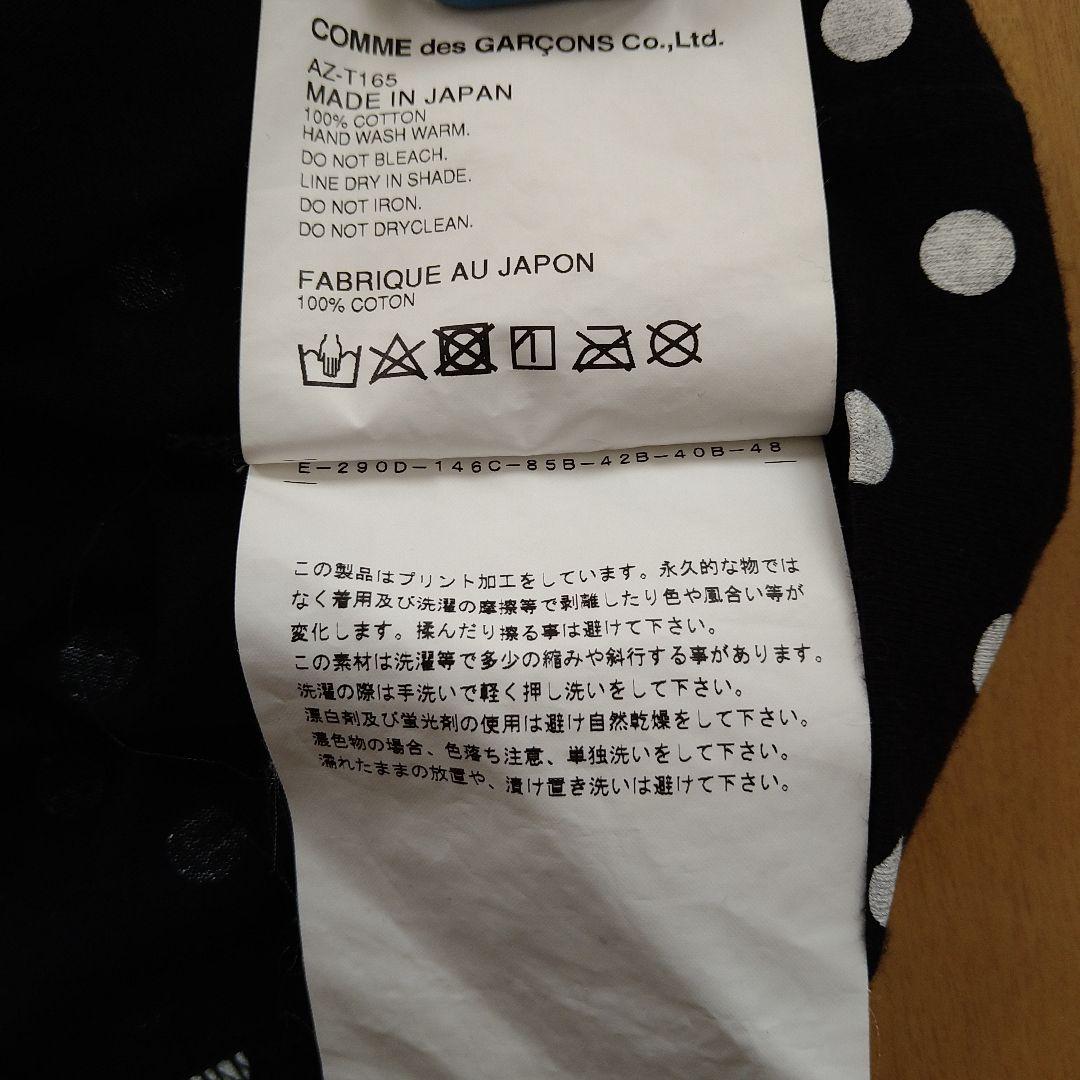 プレイコムデギャルソン　レディース　ドット　水玉　長袖Tシャツ