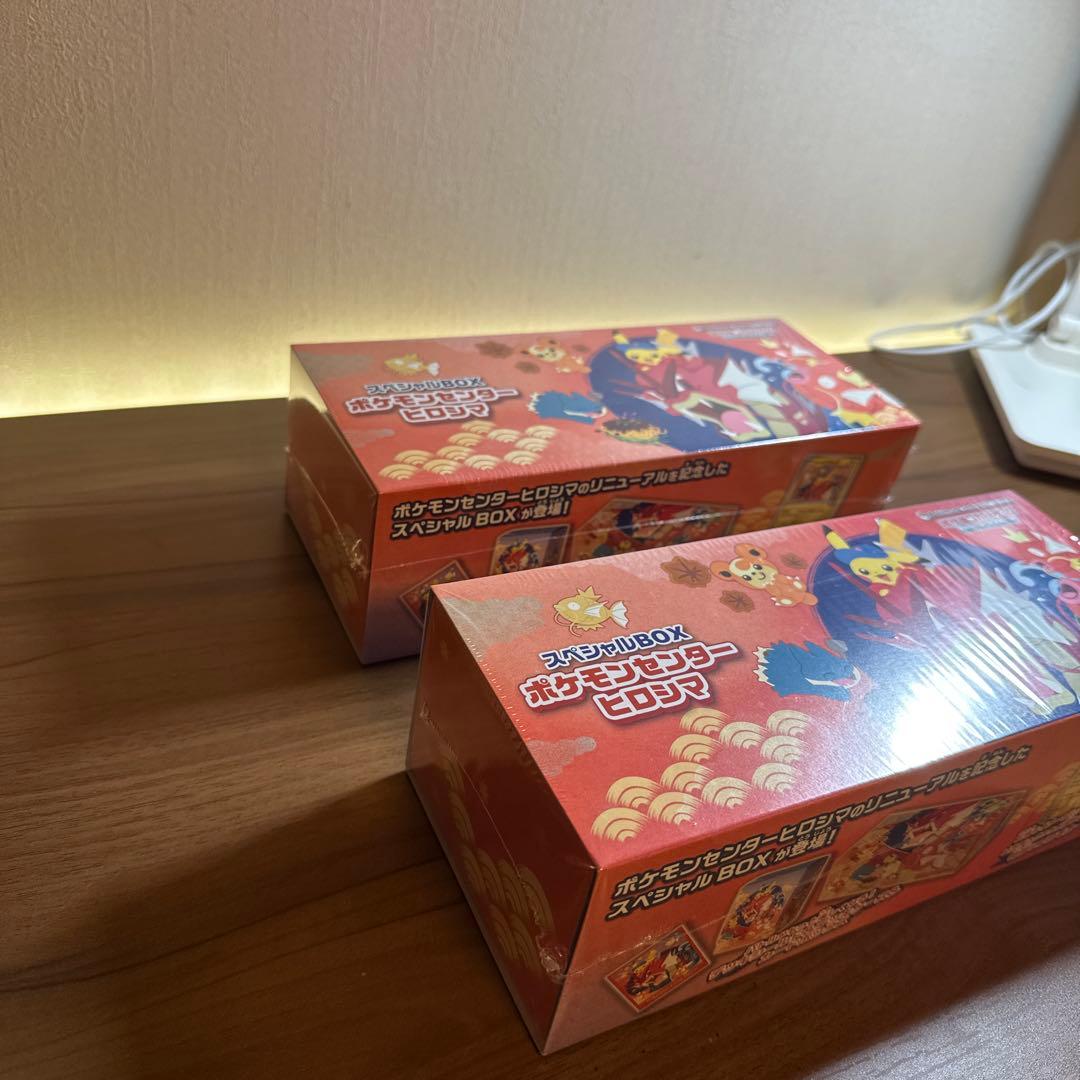 スペシャルBOX ポケモンセンター ヒロシマ　2ボックス