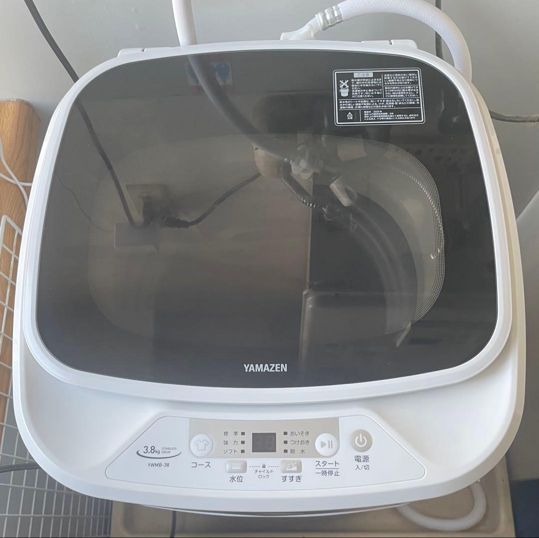 YAMAZEN 全自動洗濯機 3.8kg 3点式 一人暮らし向け