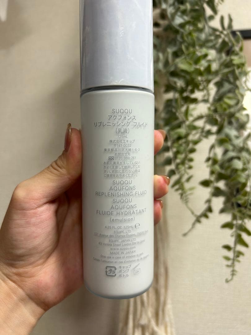 SUQQU リプレニッシング　フルイド 120ml