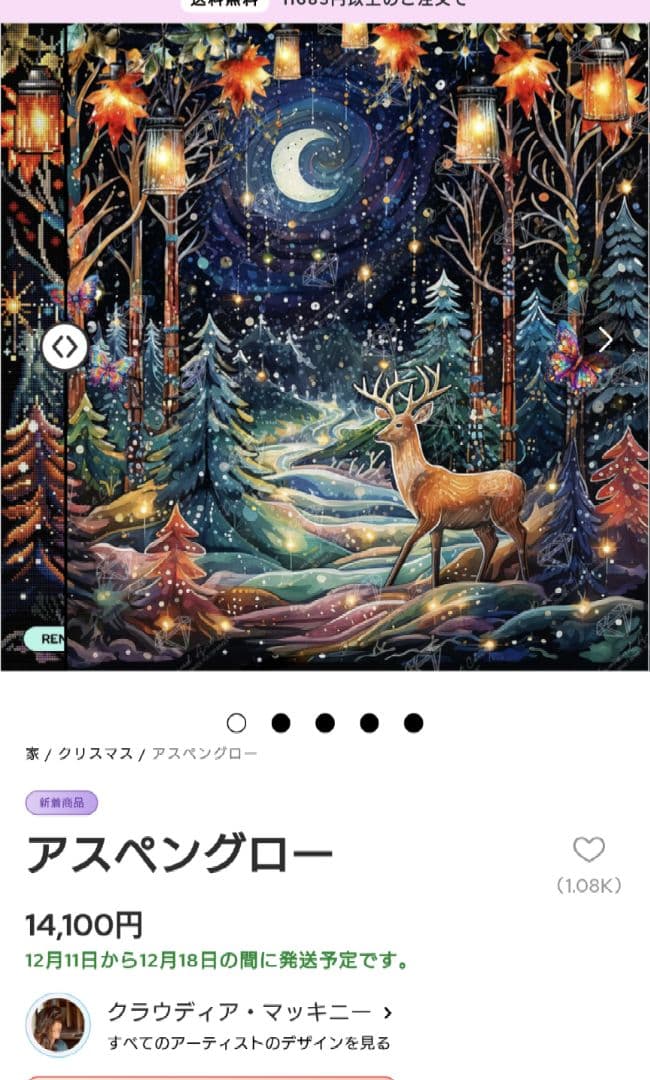 ダイヤモンドアートクラブ　DAC クリスマス　ダイヤモンドペインティングキット