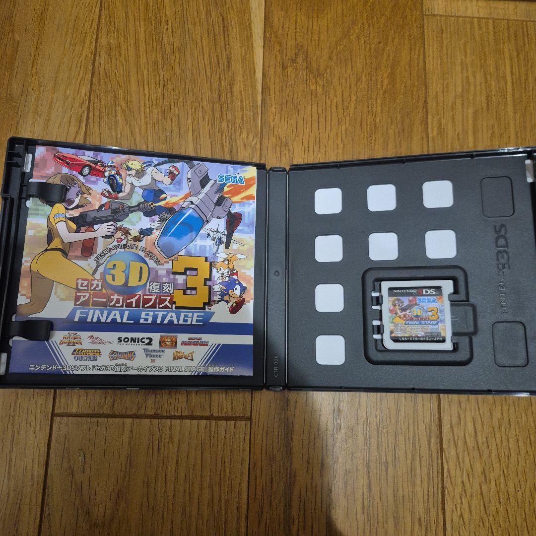 セガ3d 復刻アーガイブス　1 2 3 フルセット　3ds ソフト　1382BK
