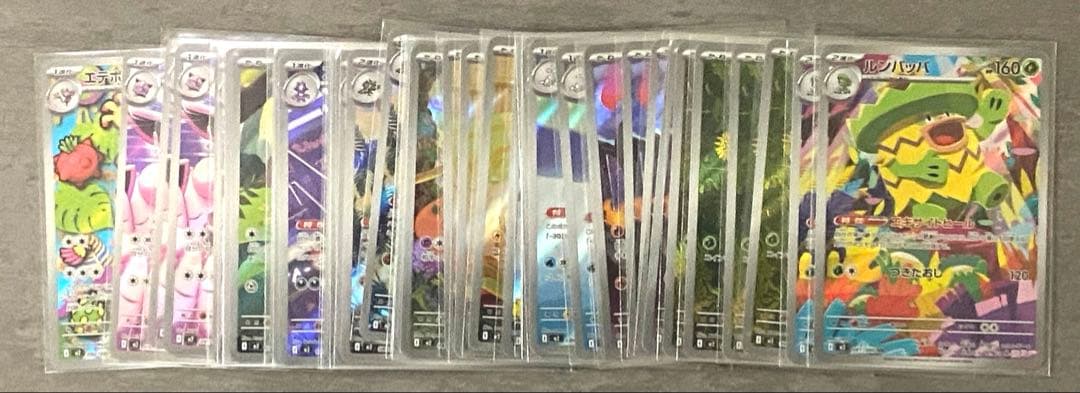 ポケモンカード　インフェルノＸ　ＡＲ　ほぼ４コン　まとめ売り　計４０枚