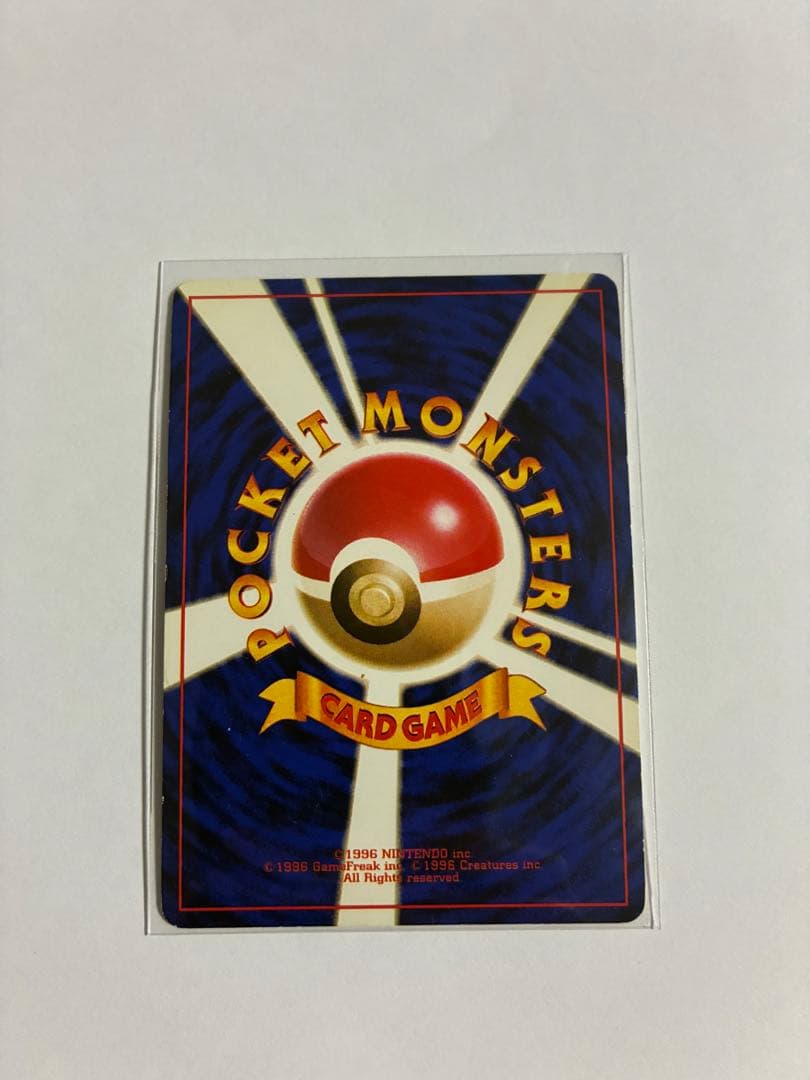 ナツメのゲンガーLV.39 旧裏面