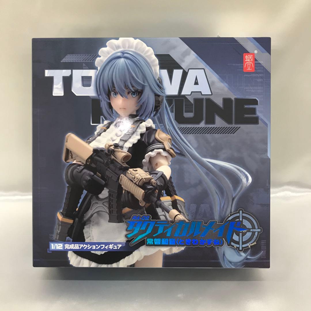 RA-02 タクティカルメイド 常磐和音 1/12 アクションフィギュア