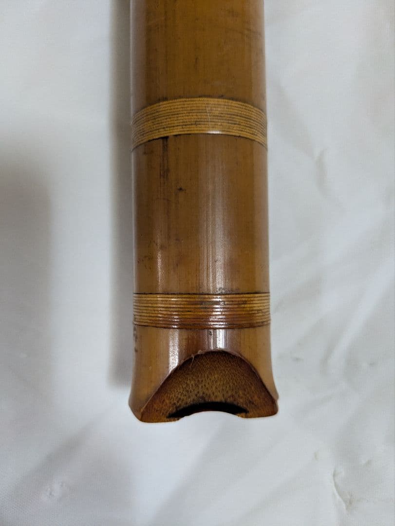 尺八　竹製　　井上昌山　割れあり