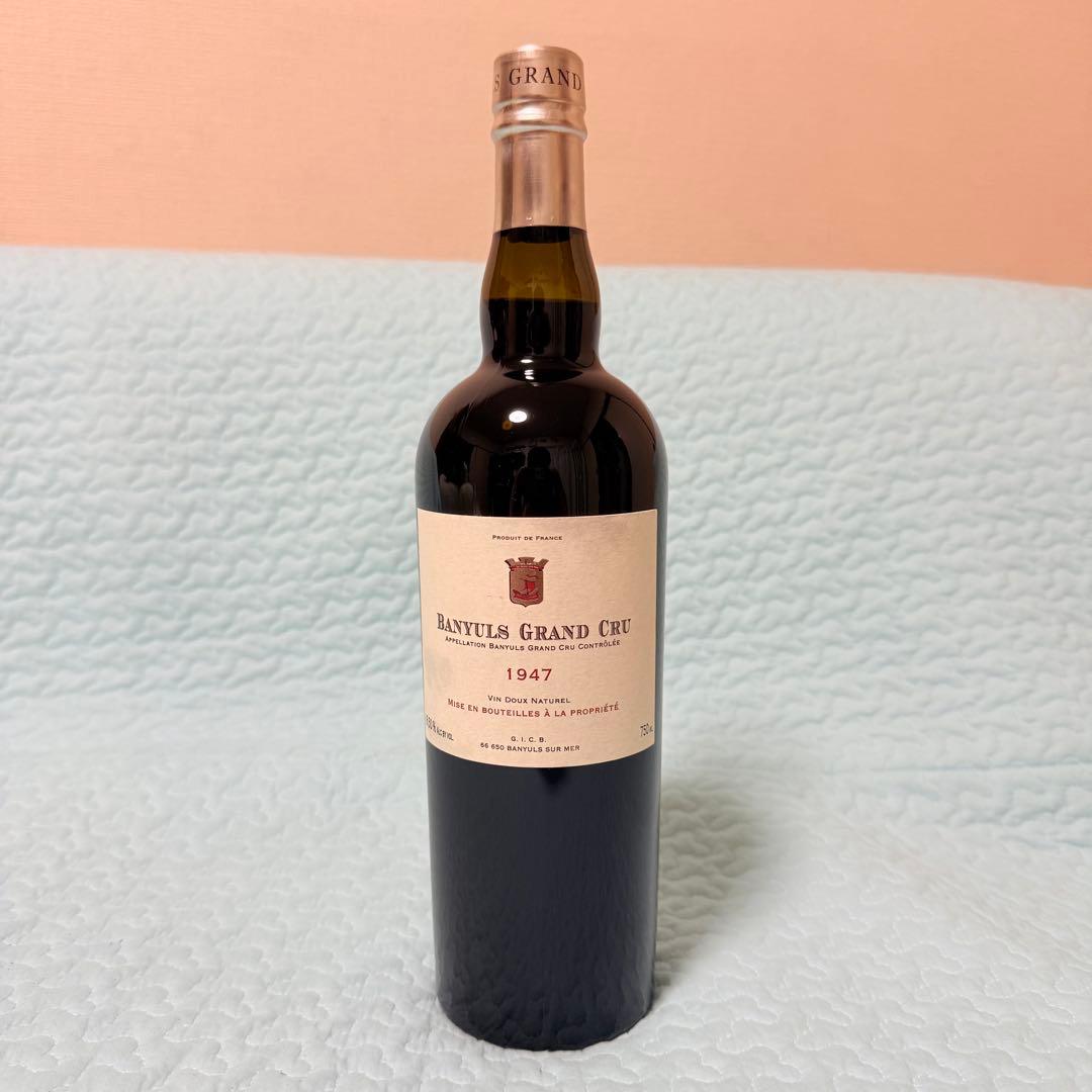 バニュルス グラン・クリュ 1947年 ドメーヌ・シヴィール ワイン 750ml