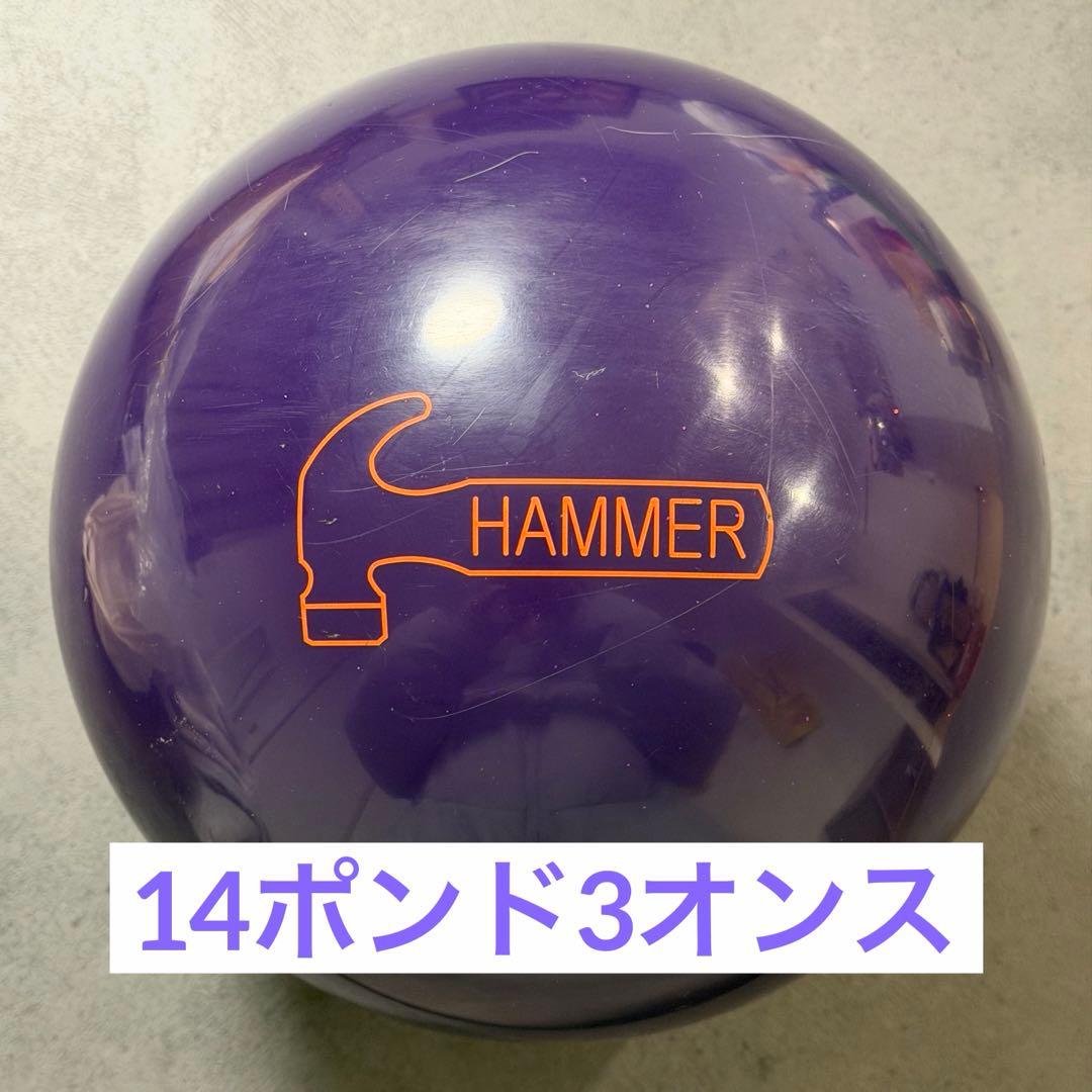 R*n様 パープルソリッドリアクティブ / HAMMER 14P