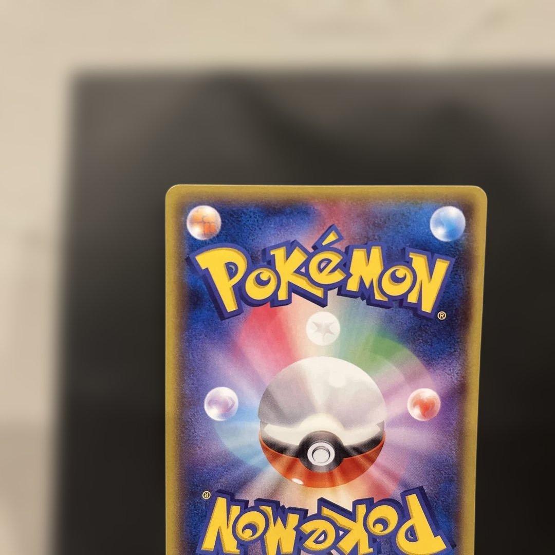 配布当時の袋入り　メガトウキョーのピカチュウ PROMO ポケカ