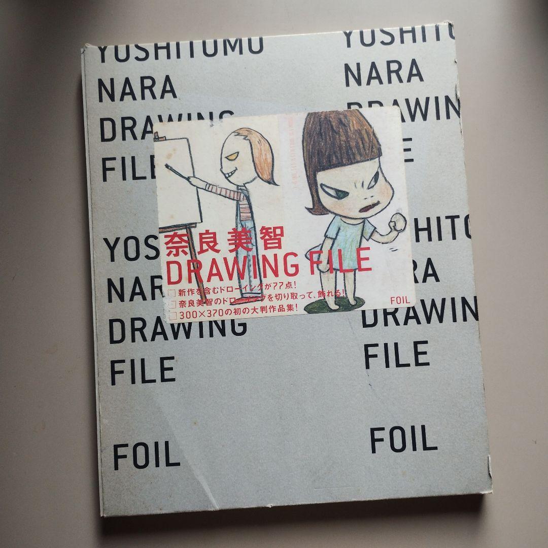 奈良美智 Drawing file