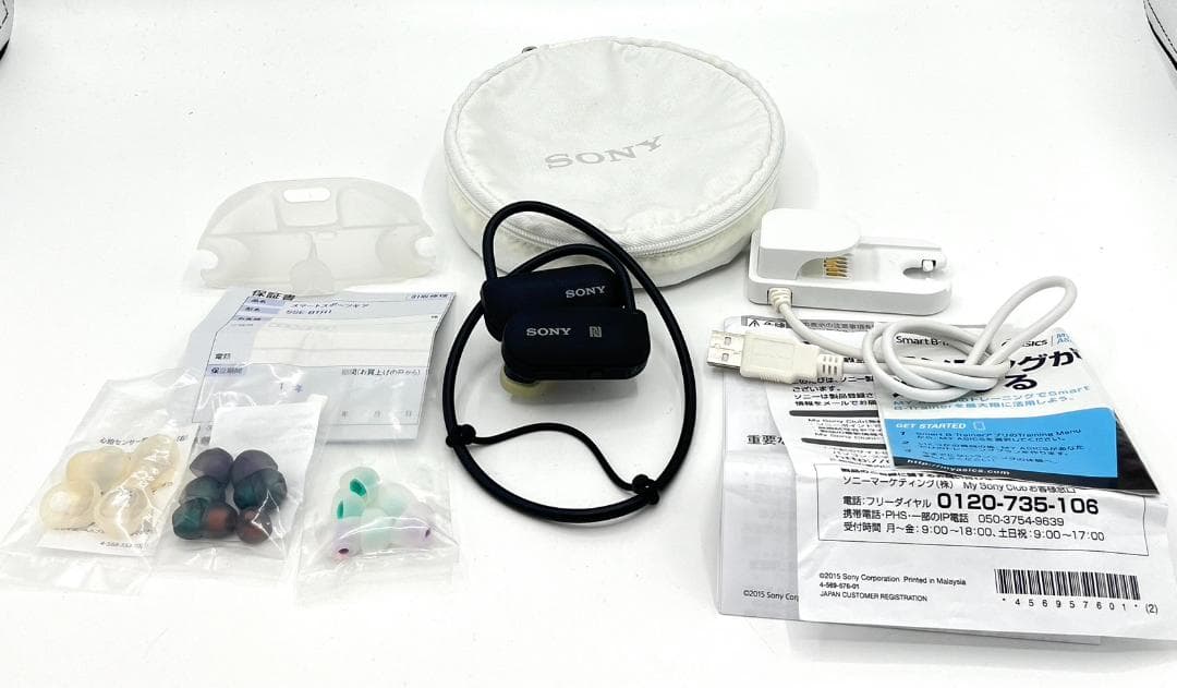 SONY SSE-BTR1 スマートスポーツギア Smart B-Trainer