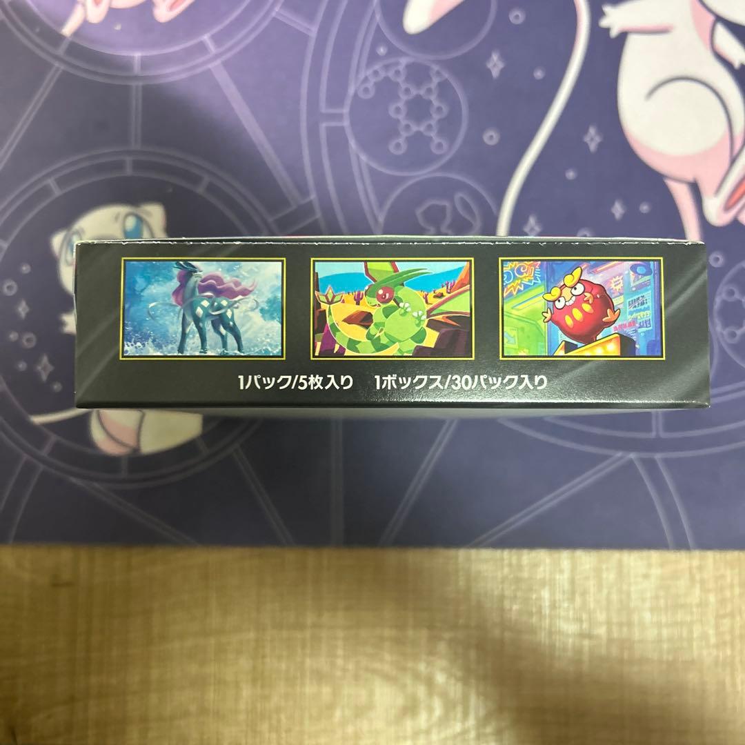 インフェルノx　シュリンク無し　ペリペリ付き