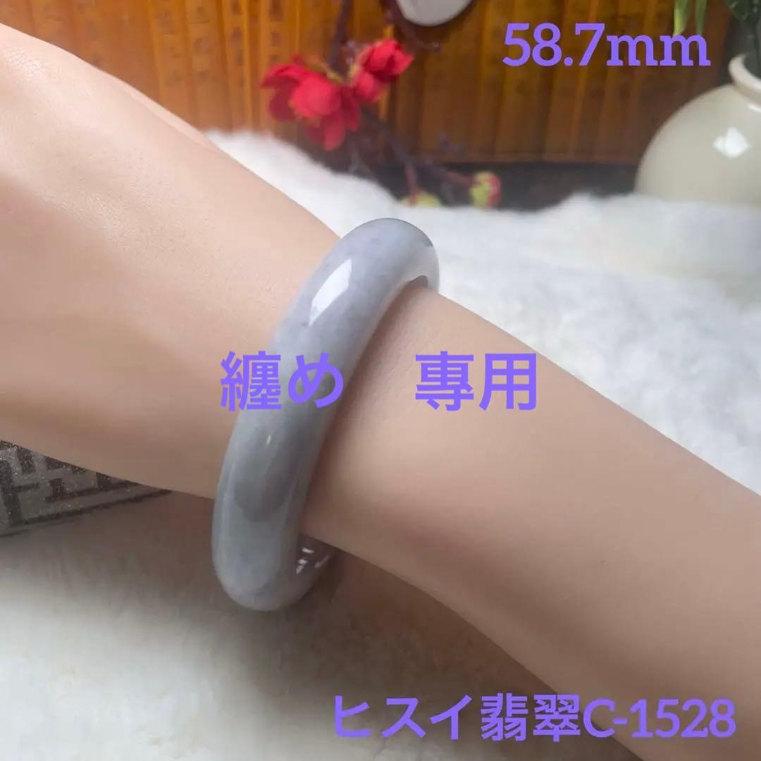 やまちゃん様 リクエスト 2点 まとめ商品