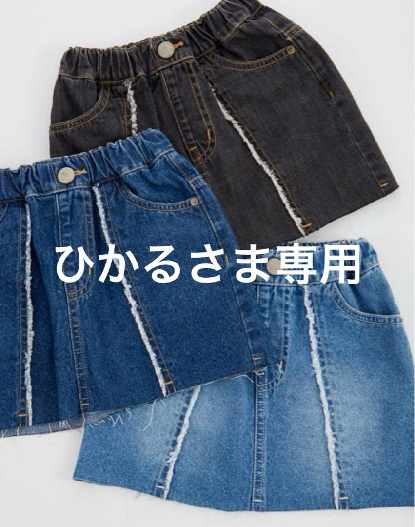 ☆ ひかる　さま　専用　☆