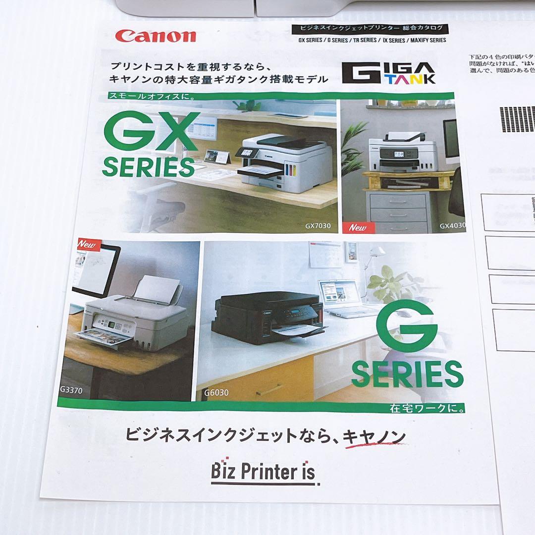 ■印刷枚数少■brother MFC-J820DWN MFC-J820DN