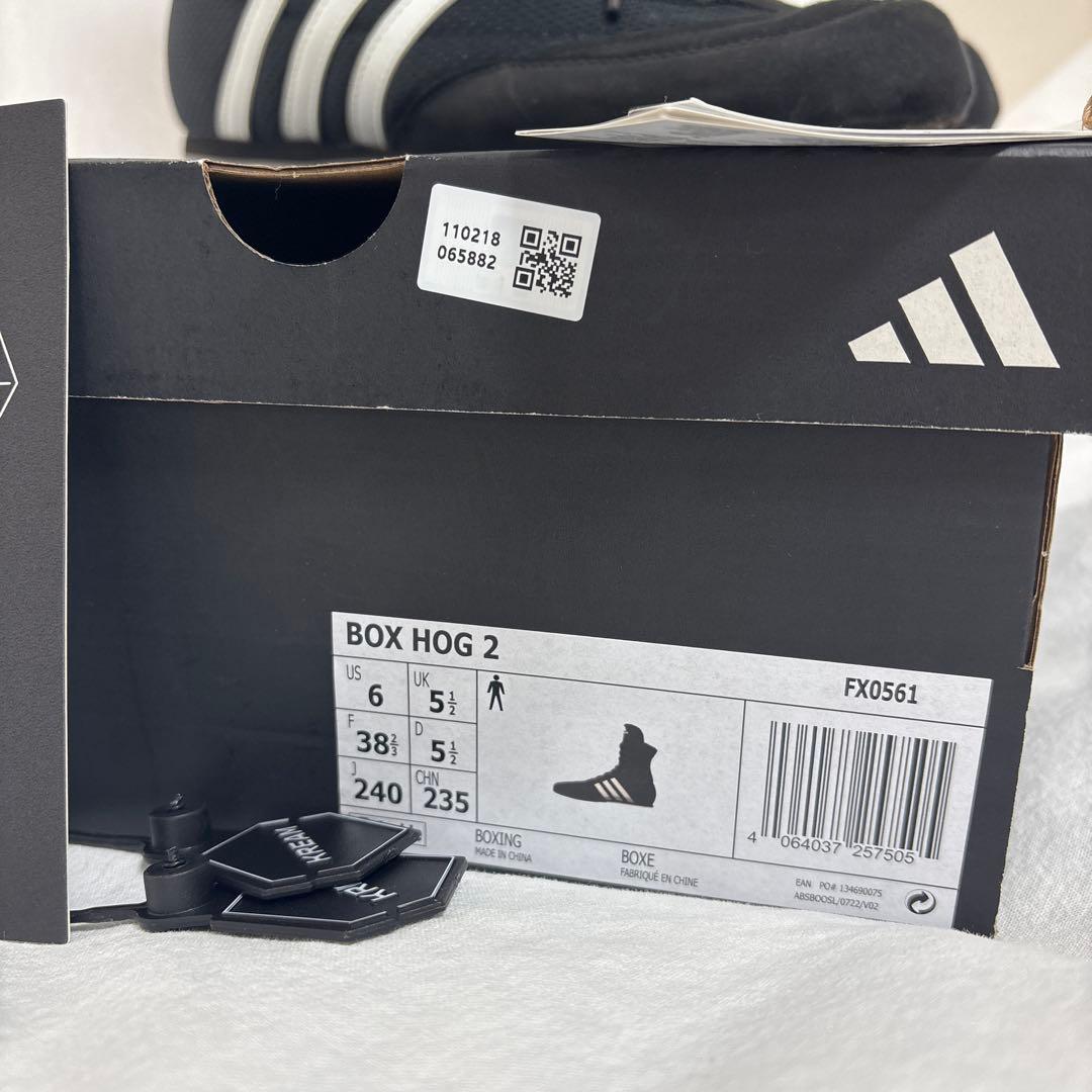 adidas boxhog2 ボクシングシューズハイカット ブラック★お値下げ中