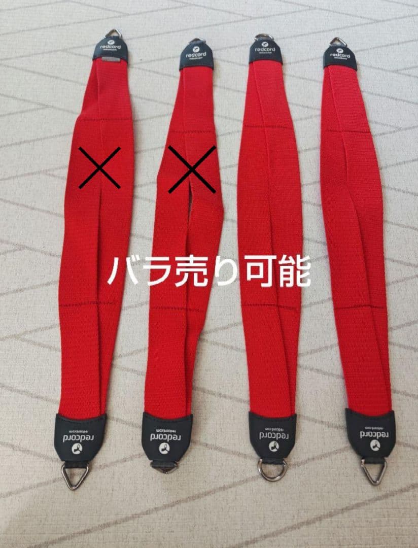 redcord レッドコード　スリング　2本