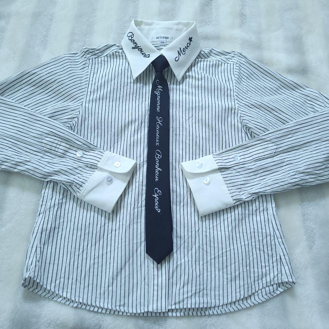 150cm アリサナ フォーマルスーツ 卒服 制服