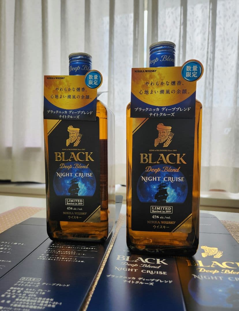 ☆ディープブレンドナイトクルーズ☆ 【貴重な終売品】2本セット!