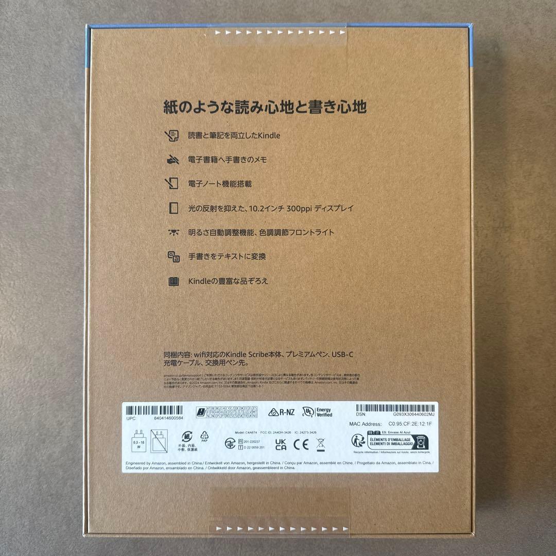 Kindle Scribe32GBプレミアムペン付き タングステン