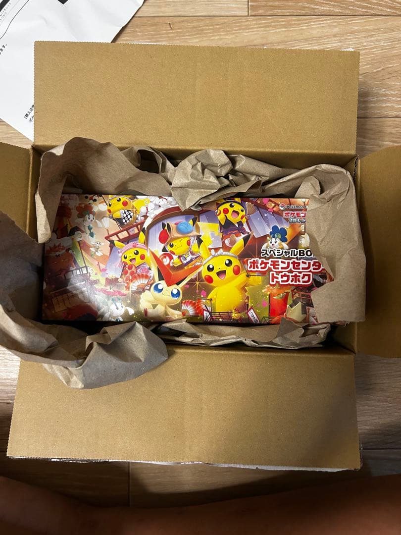 ポケモンカードゲーム スペシャルBOX！