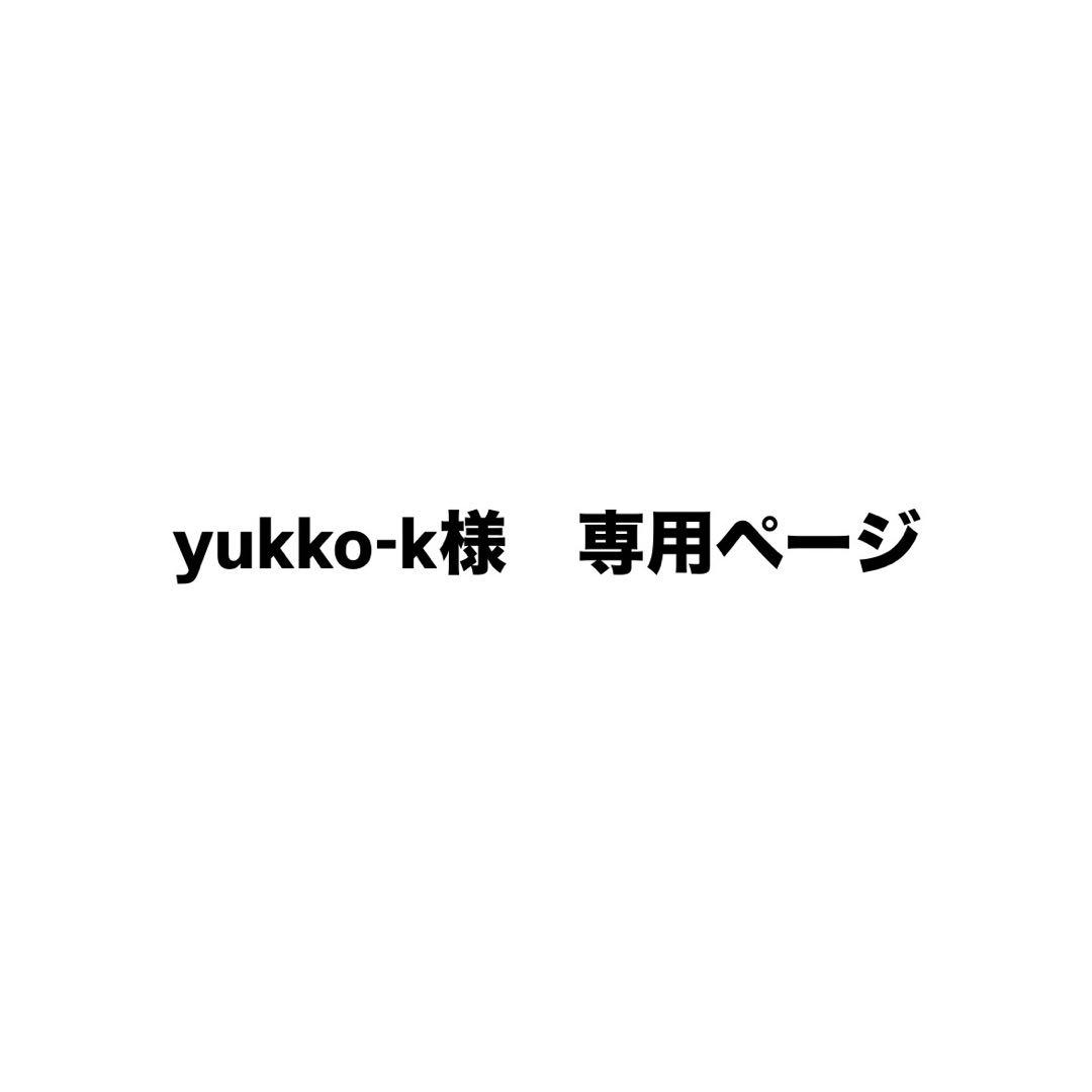 yukko-kページ