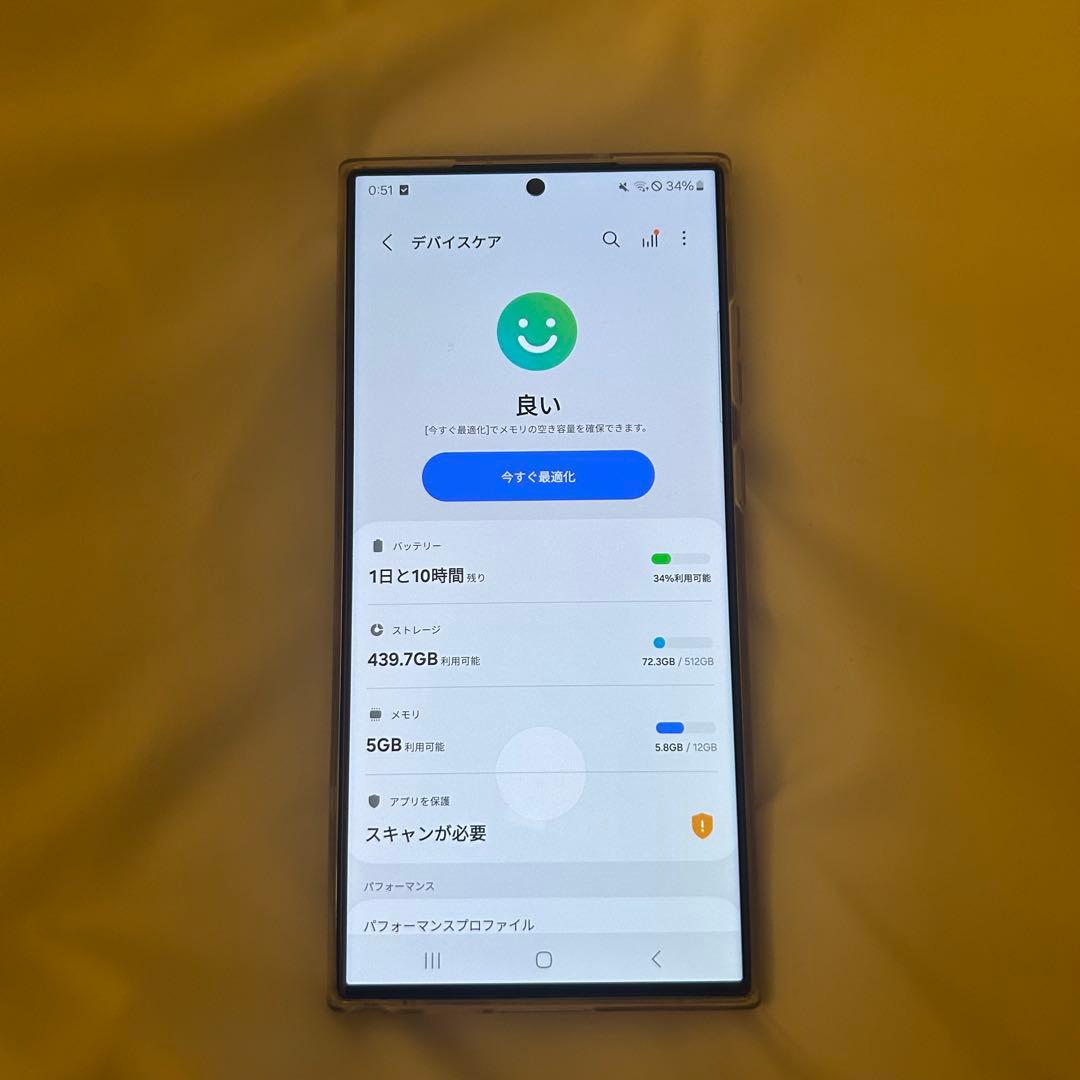スマートフォン本体 Galaxy S23 Ultra 512GB CREAM SIM FREE