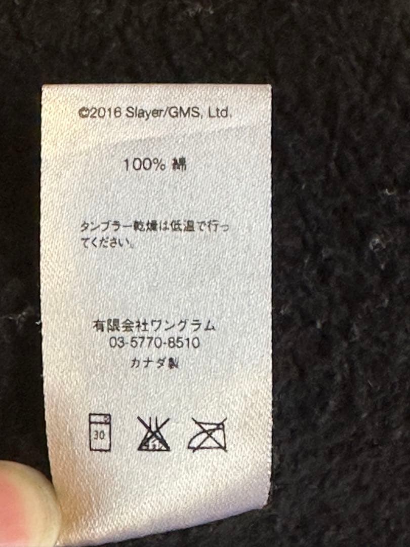 Supreme SlayerCutter シュプリーム 16aw 黒スウェット