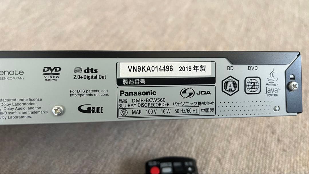 Panasonic DMR-BRW560 ブルーレイプレーヤー 2019年製