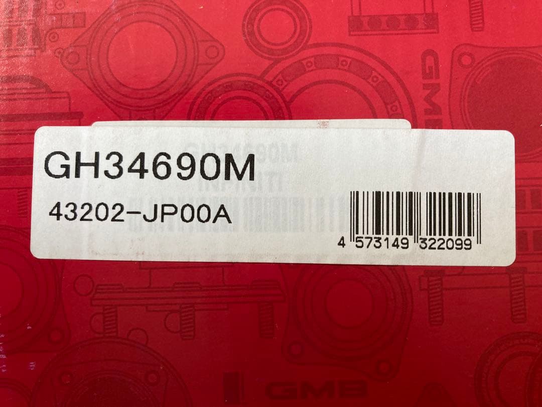 だいき　ハブベアリング