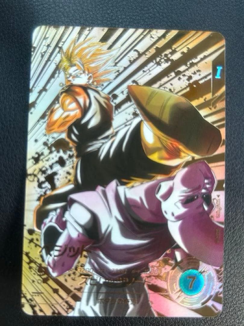 ベジット　SDV7-019 GDR⭐︎ ドラゴンボールスーパーダイバーズ