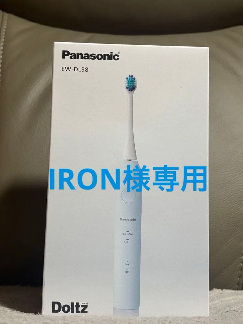 新品未使用　電動歯ブラシ　Panasonic EW-DL38-A 青