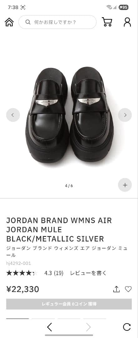 靴 JORDAN BRAND WMNS AIR JORDAN MULE
