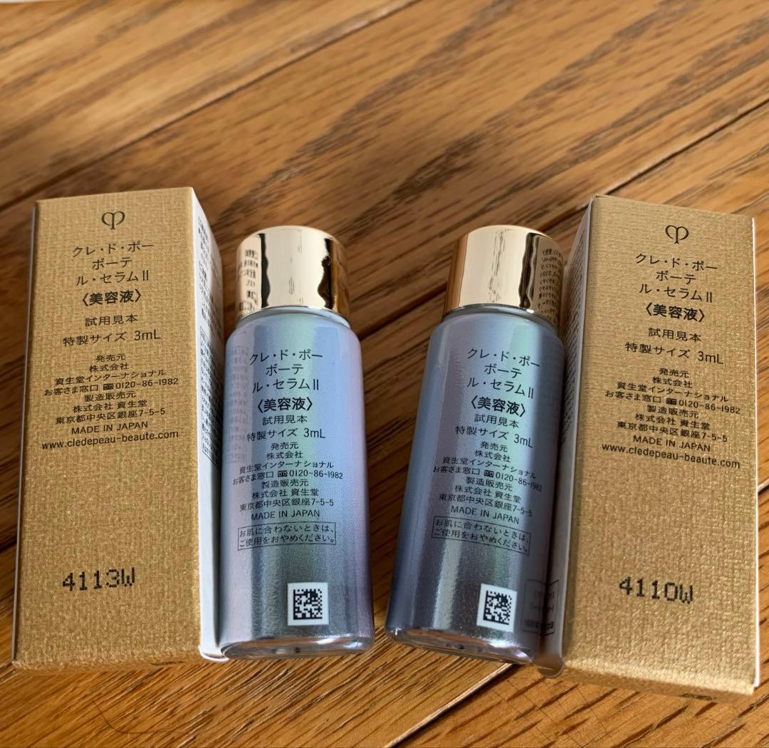 クレ・ド・ポー・ボーテ ラ・クレーム、ル・セラムⅡ 特製サイズ