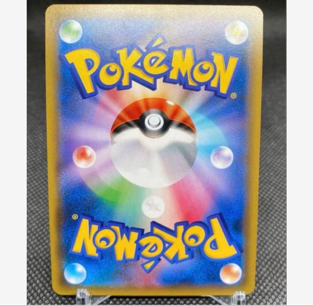 ポケモンカード　フウとラン SR