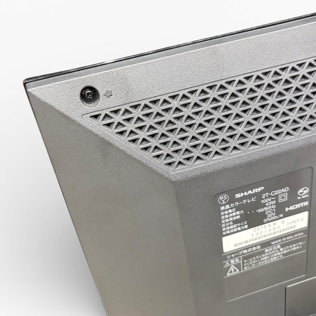 通電確認済み　シャープ製液晶テレビ　22インチ　2T-C22AD 2018年製