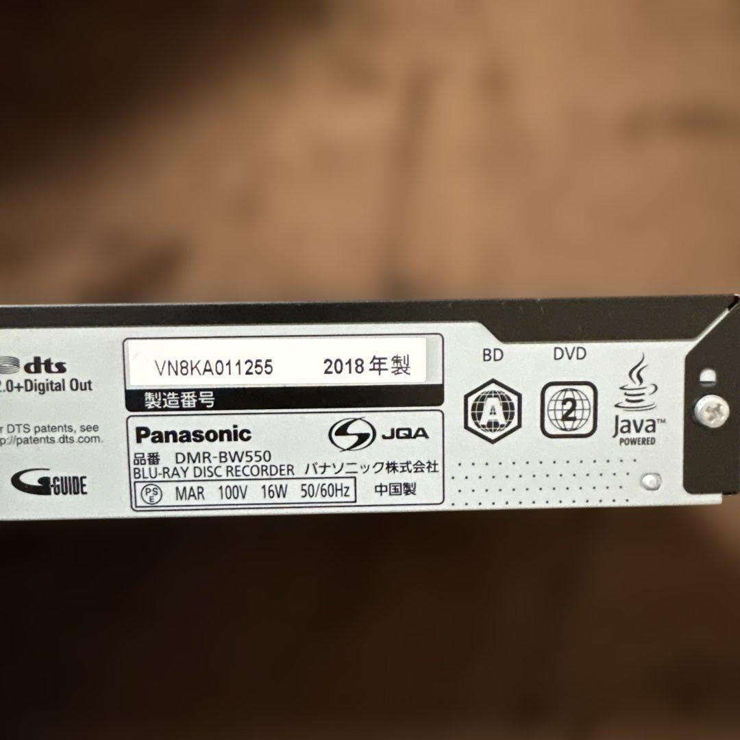 Panasonic DMR-BW550 Blu-rayレコーダー
