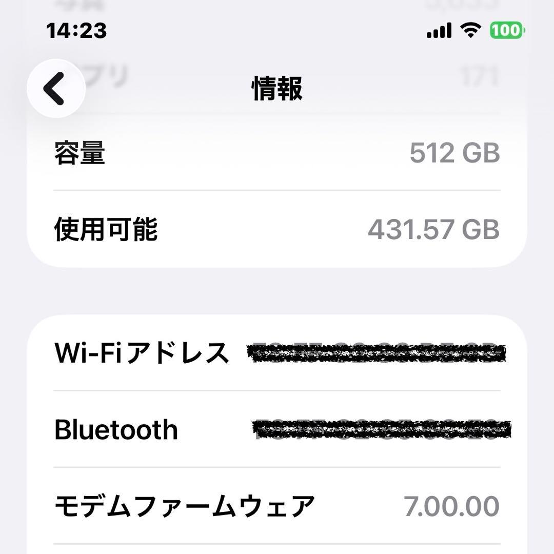 iPhone 11 Pro Max 512GB バッテリー容量88%