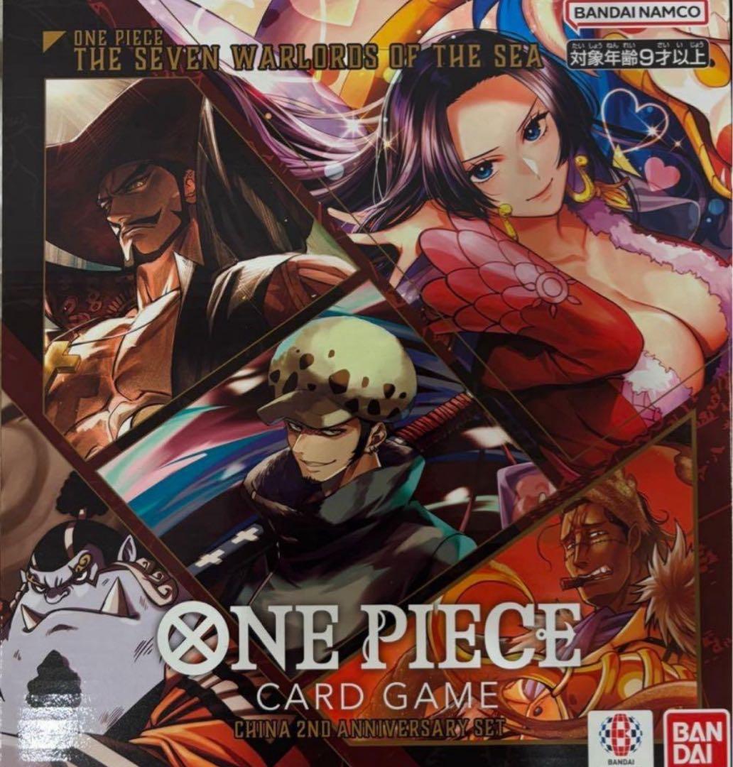 【本日限定価格】ワンピース　CHINA 2ND ANNIVERSARY SET