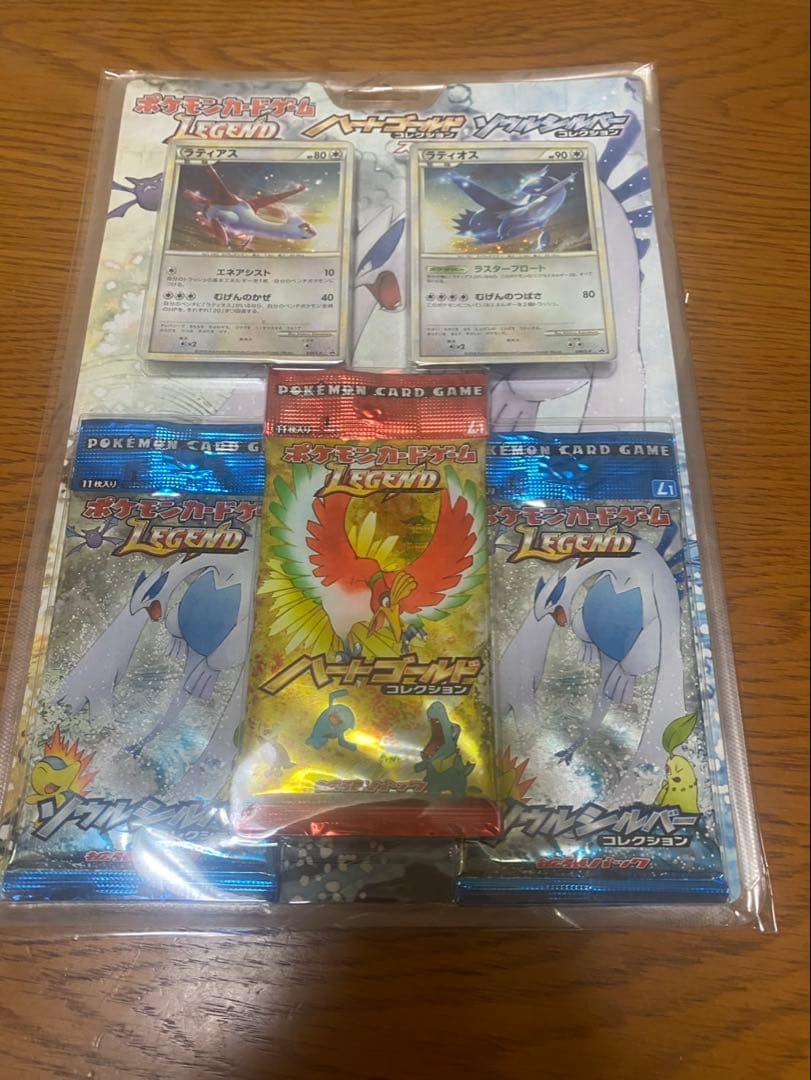 【新品未開封】 LEGEND ハートゴールド　ソウルシルバー　スペシャルパック