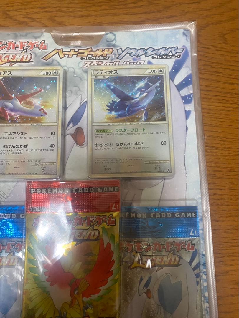 【新品未開封】 LEGEND ハートゴールド　ソウルシルバー　スペシャルパック